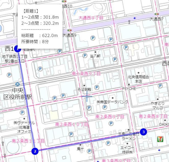 Close To Subway Susukino St Shimaya 302 Sapporo Extérieur photo